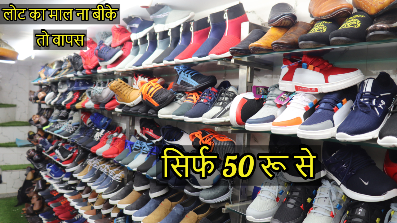wholesale shoes market-shoe starting at 50-chandni chowk-sabsikhejane